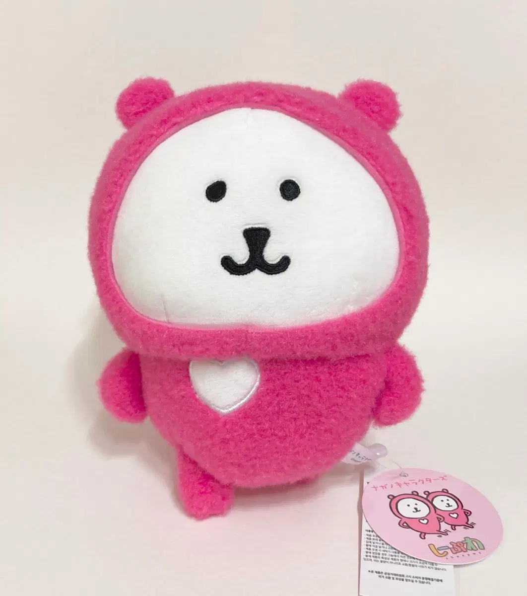 니가 좋아, 농담곰 러브곰 (반택 가능)