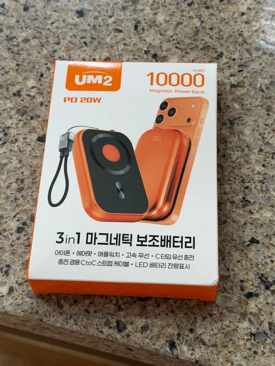 (새상품) UM2 마그네틱 보조배터리 10000mAh PD 20W 오렌지