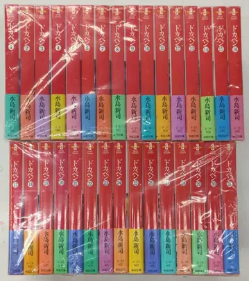 아키타 서점 아키타 코믹스 문고 미즈시마 신지 도카벤 문고판 전 31권 세트