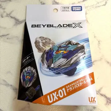 베이블레이드X UX-01 드란버스터1-60A