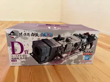제일복권 D상 유스타스 키드 전자포 묵식괴기