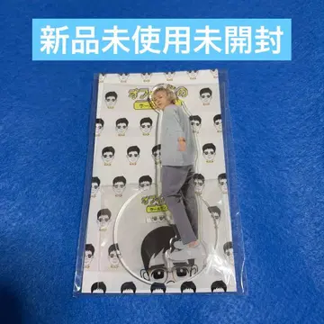니노미야 카즈나리 팬클럽 아크릴 스탠드