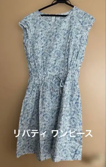 베이스 포함 리버티 여름 원피스
