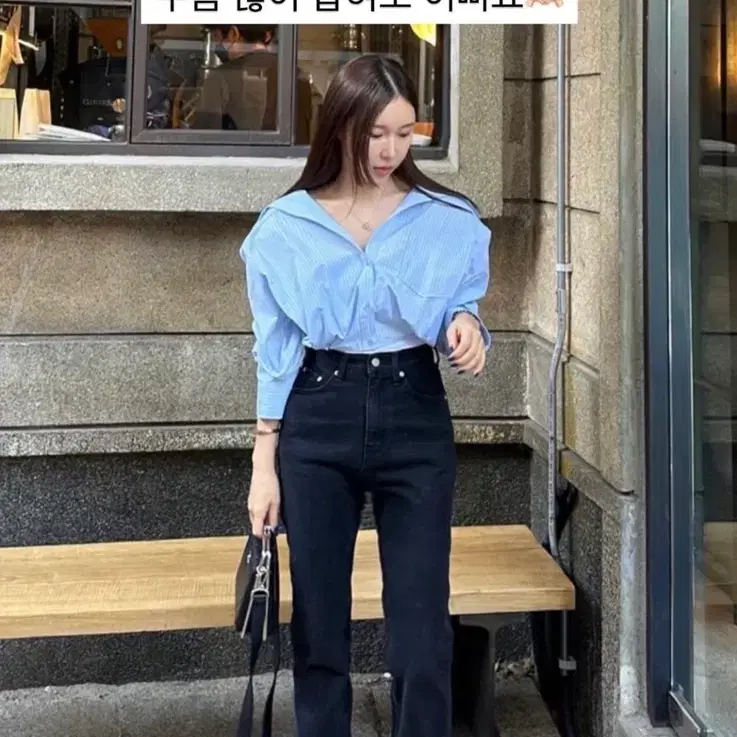 러브미우 제작 흑청 트임 스트레이트 데님팬츠 새상품