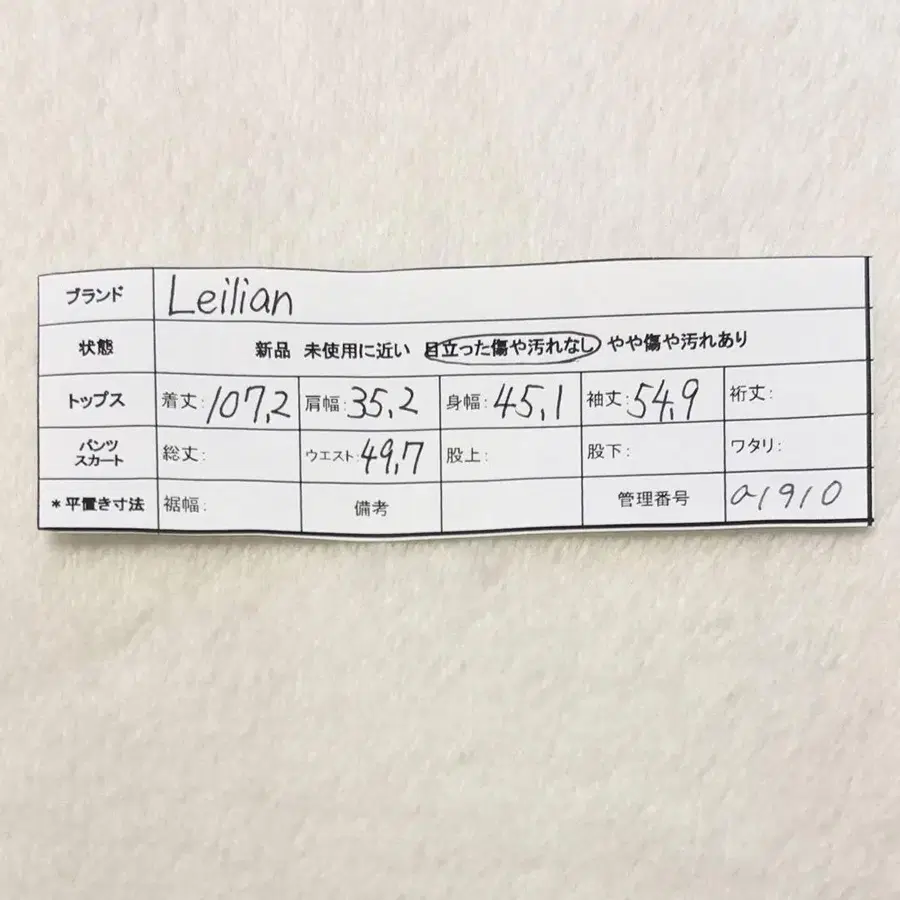 12번째 상품 이미지