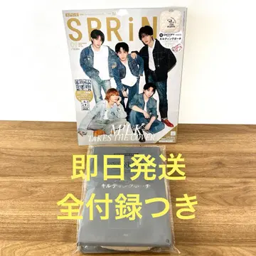 [ 새상품 미개봉 부록 포함 ] SPRiNG 스프링 2026년 9월호 M!LK 부록 전체 포함