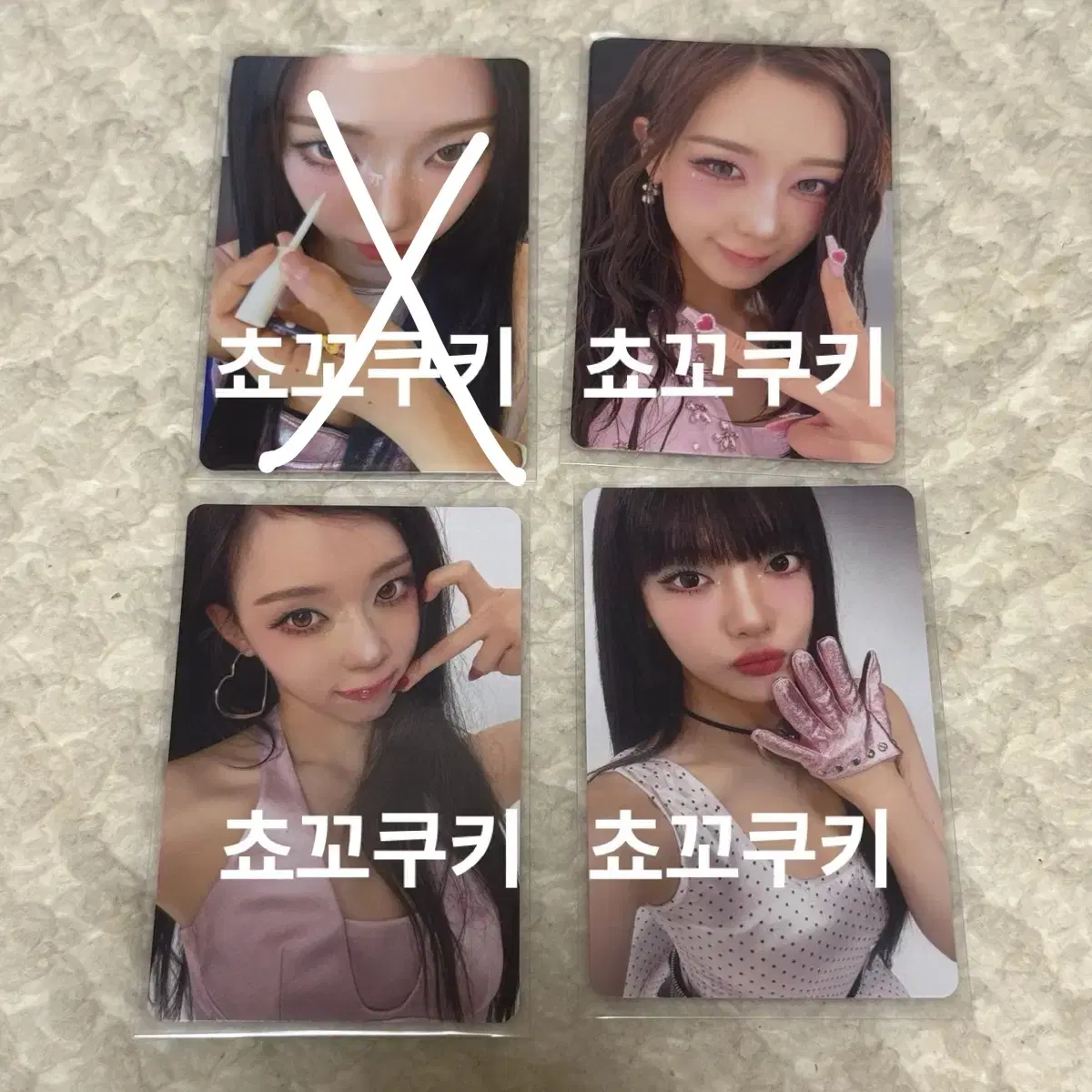 aespa 에스파 KISS N TELL 버전 포카 일본 한정