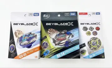 타카라토미 BEYBLADE X 베이 블레이드 X 3종 세트