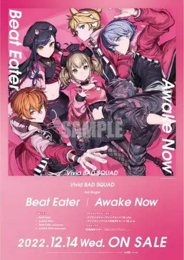 프로세카 CD 특전 포스터 비비버스 / 3rd