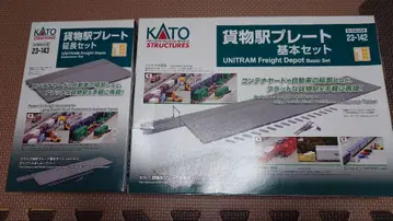 KATO 화물역 플레이트 기본 세트 + 연장 세트