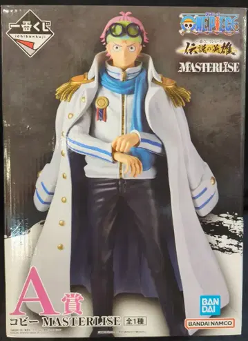 BANDAI SPIRITS 제일복권 원피스 전설의 영웅 A상 코비 MASTERLISE