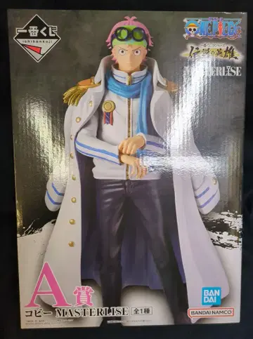 BANDAI SPIRITS 제일복권 원피스 전설의 영웅 A상 코비 MASTERLISE