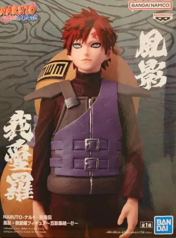 NARUTO 돌풍전 가아라 피규어 오카게 집결