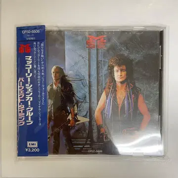 오비 부착 매쿼리 쉥커 그룹 CD