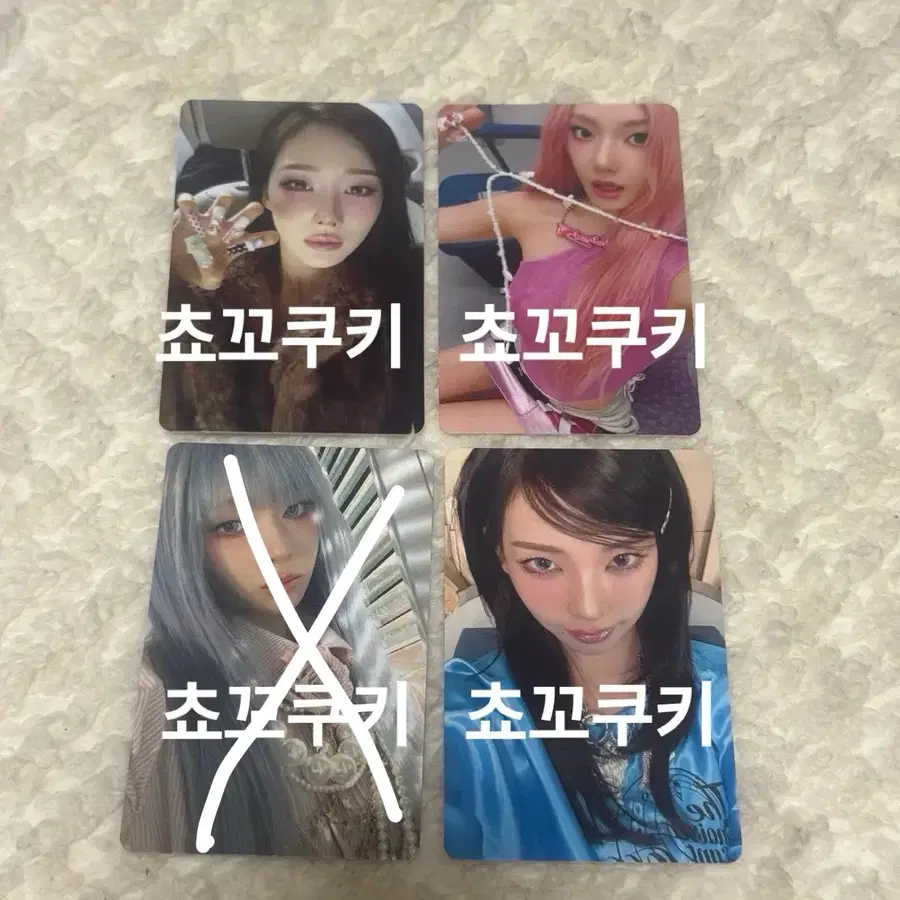 aespa 에스파 KISS N TELL 포스터버전 포카 일본 한정