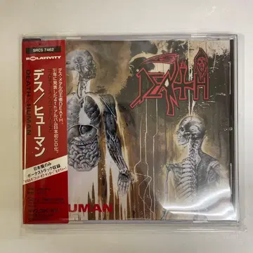 오비 포함 데스 휴먼 CD