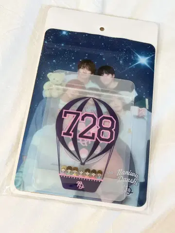[미개봉 새상품] 24h 이내 발송 나니와단시 지퍼백 세트 패밀리 클럽 스토어