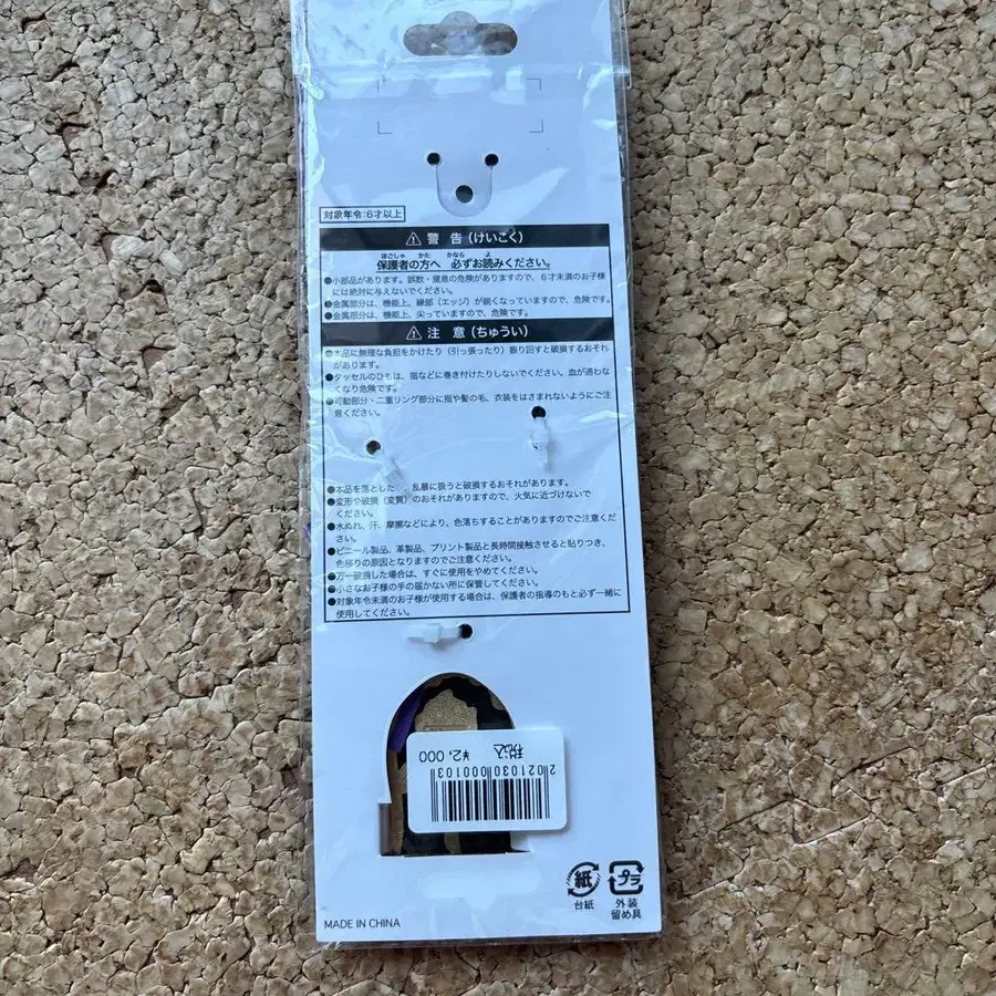 3번째 상품 이미지