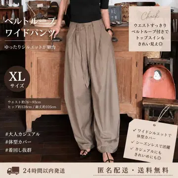 벨트 루프 와이드 팬츠 XL 브라운 얇은 소재 봄/여름