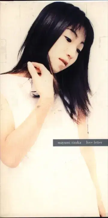 8cmCD 이이즈카 마유미 love letter