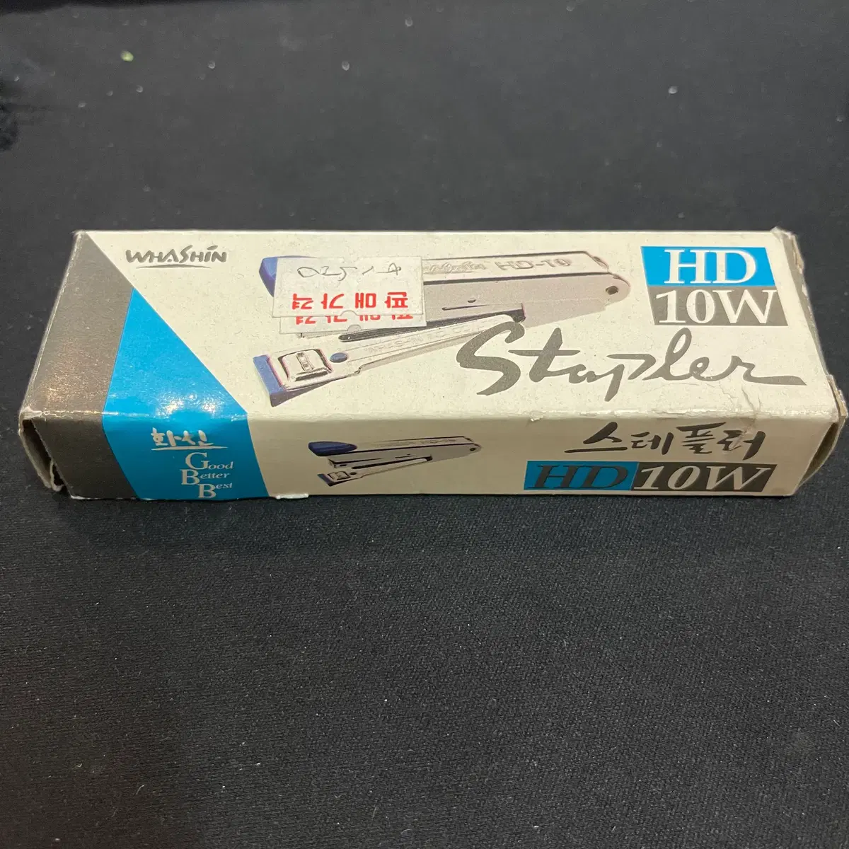 [새상품 세트] 화신공업 레트로 스테플러 HD-10W + 10호 침 세트 (고전 빈티지 문구)