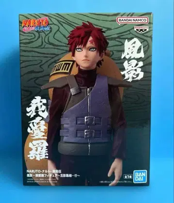 가아라(카제카게) [NARUTO-나루토- 질풍전] 카제카게 가아라 피규어~