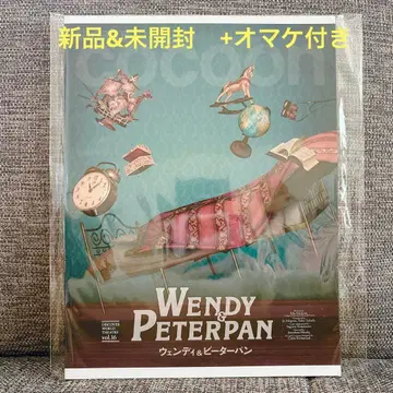 무대 Wendy & Peterpan 팜플렛 와타나베 쇼타