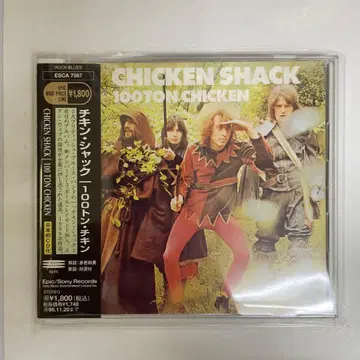 오비 포함 미사용반 치킨 샤크 CD