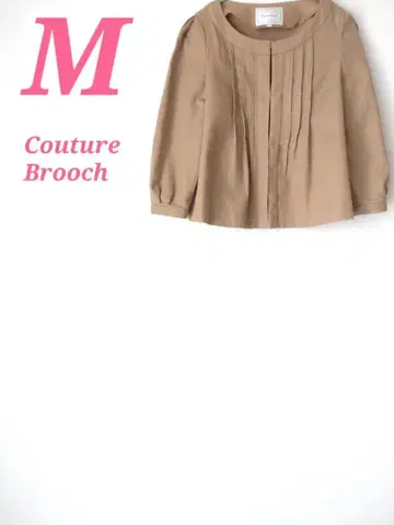 Couture Brooch 노카라 자켓 브라운 M 깔끔한 코디