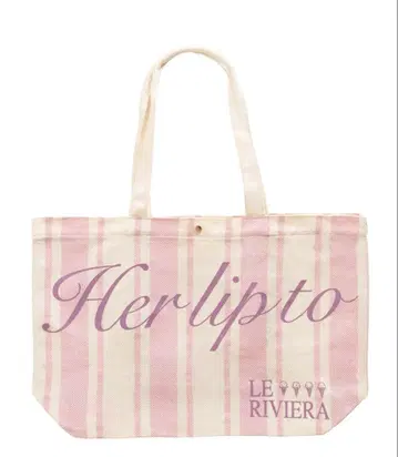 herlipto HLT 아이스크림 라지 토트