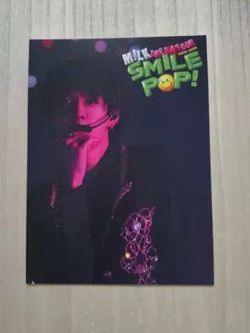 M!LK SMILE POP! 솔로 아더 자켓 사노 하야토