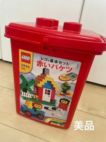 LEGO 레고 빨간색 버킷 7616