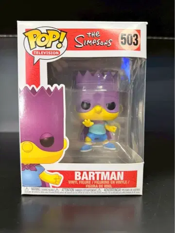 Funko POP! The Simpsons 바트맨