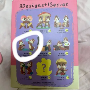 디즈니 칩과 데일 다정한 시리즈