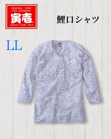 도라이치 코이구치 셔츠 2250-630 마블 요요 새상품 LL