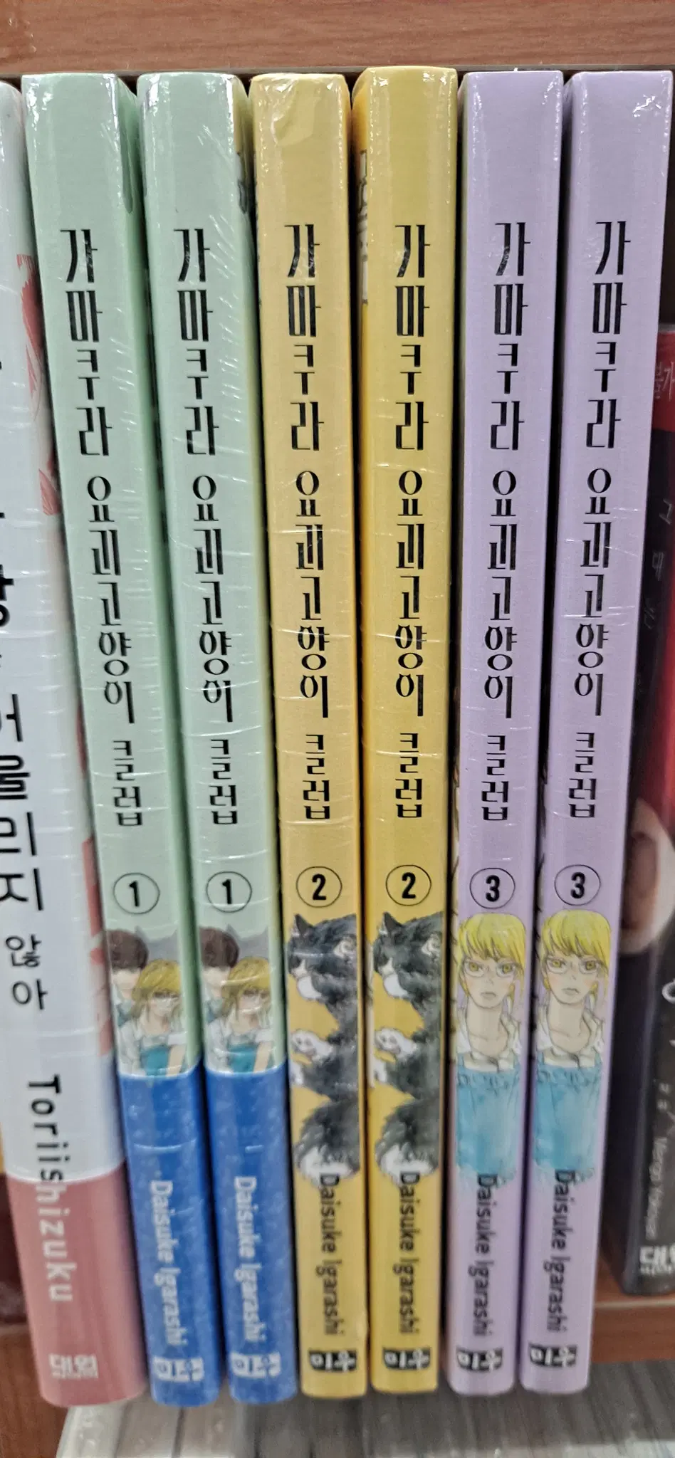 가마쿠라 요괴고양이 클럽 1-3 미개봉 만화짱많아 프로안전상점
