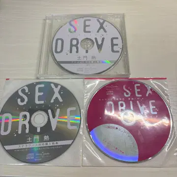 [ 익명 배송 ] 도몬 네츠 SEX DRIVE 키세 잇스이 혜택 CD 3 세트