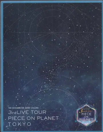 라이브/이벤트 Blu-ray 3rdLIVE TOUR PIECE ON PLANET TOKYO