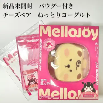 [ 미개봉 새상품 ] Mellojoy 메로조이 치즈베어 끈적한 요구르트 3.