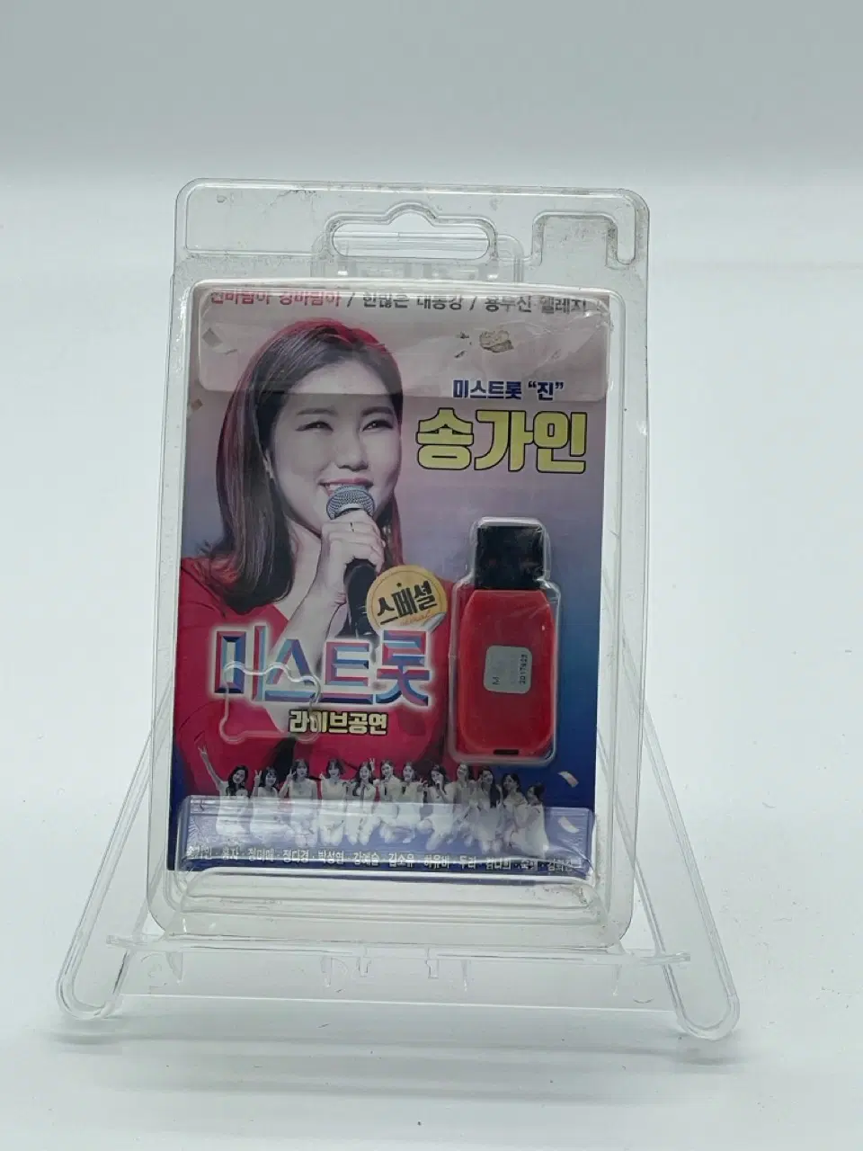 [USB]  송가인 미스트롯 라이브공연