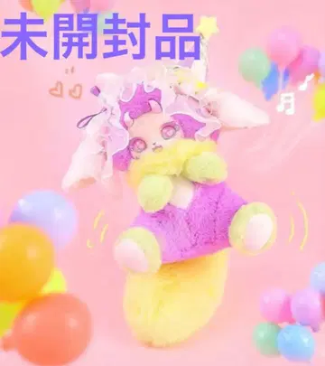 미개봉 별밤의 곡 Boboco 보보코 에니그마 원더랜드 봉제 인형