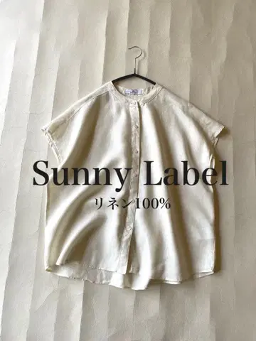 어반 리서치 SonnyLabel 린넨 100% 프렌치 슬리브 셔츠