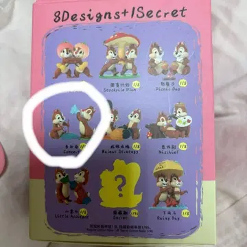 디즈니 칩과 데일 다정한 시리즈