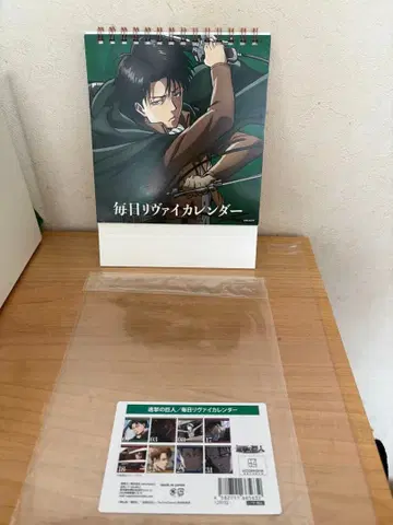 진격의 거인 매일 리바이 달력