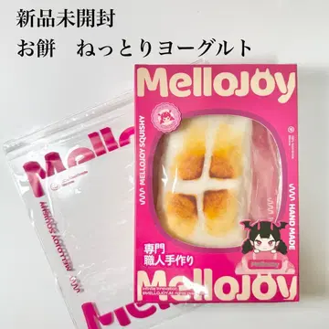 [미개봉 새상품] Mellojoy 메로조이 떡 말랑말랑 요구르트 2