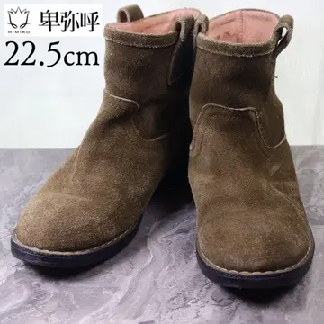 [새상품급] 히미코 22.5 부츠 스웨이드 카키 브라운