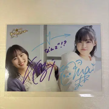 타코야키 레인보우 친필 사인 브로마이드