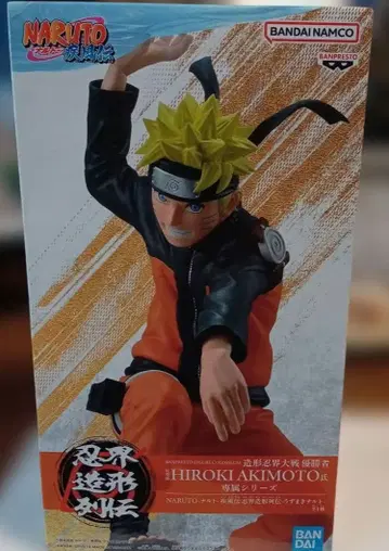 NARUTO 질풍전 인계 조형 열전 우즈마키 나루토 피규어