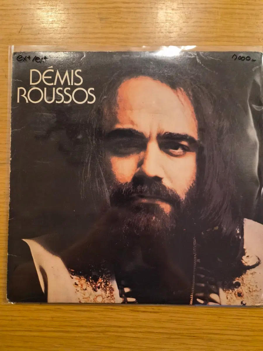 demise Roussos lp