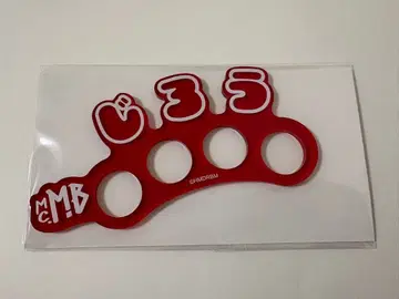 히프마이 KING 복권 C상 이름 반지 야마다 지로